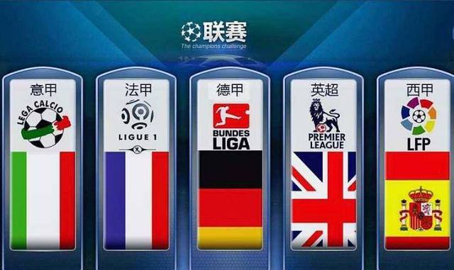 国脚以
